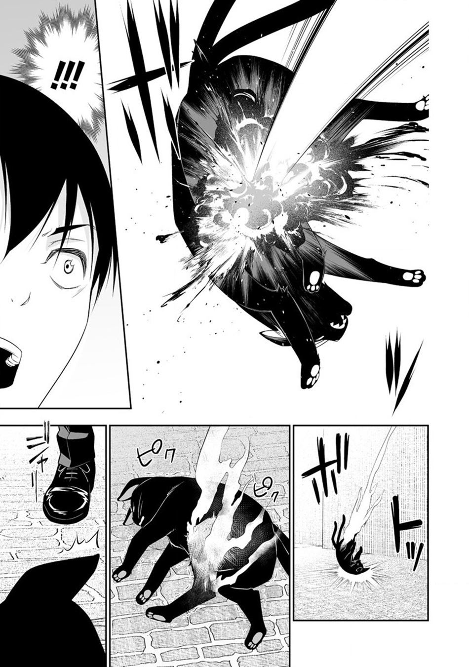 Bocchi Tenseiki Chapter 29 - halaman 16
