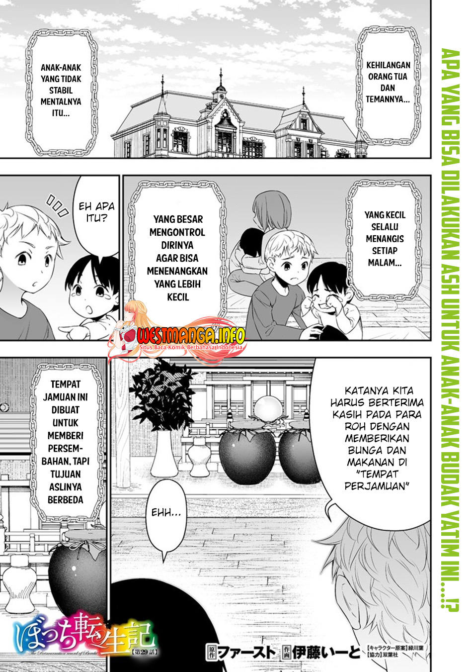 Bocchi Tenseiki Chapter 29 - halaman 2