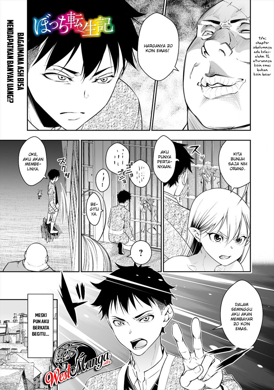 Bocchi Tenseiki Chapter 3 - halaman 2