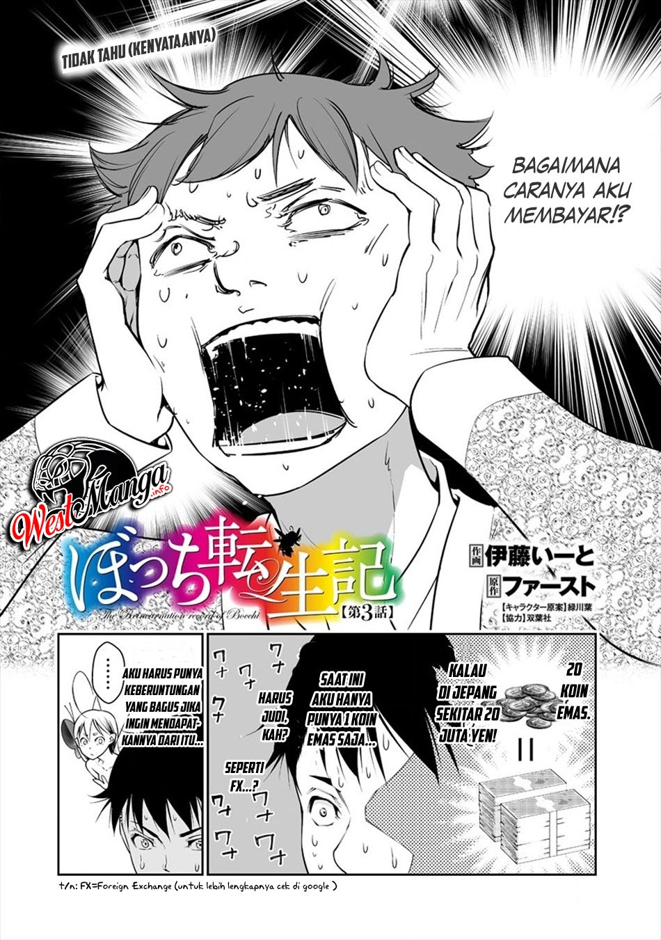 Bocchi Tenseiki Chapter 3 - halaman 4