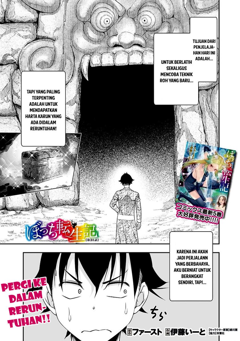 Bocchi Tenseiki Chapter 31 - halaman 2