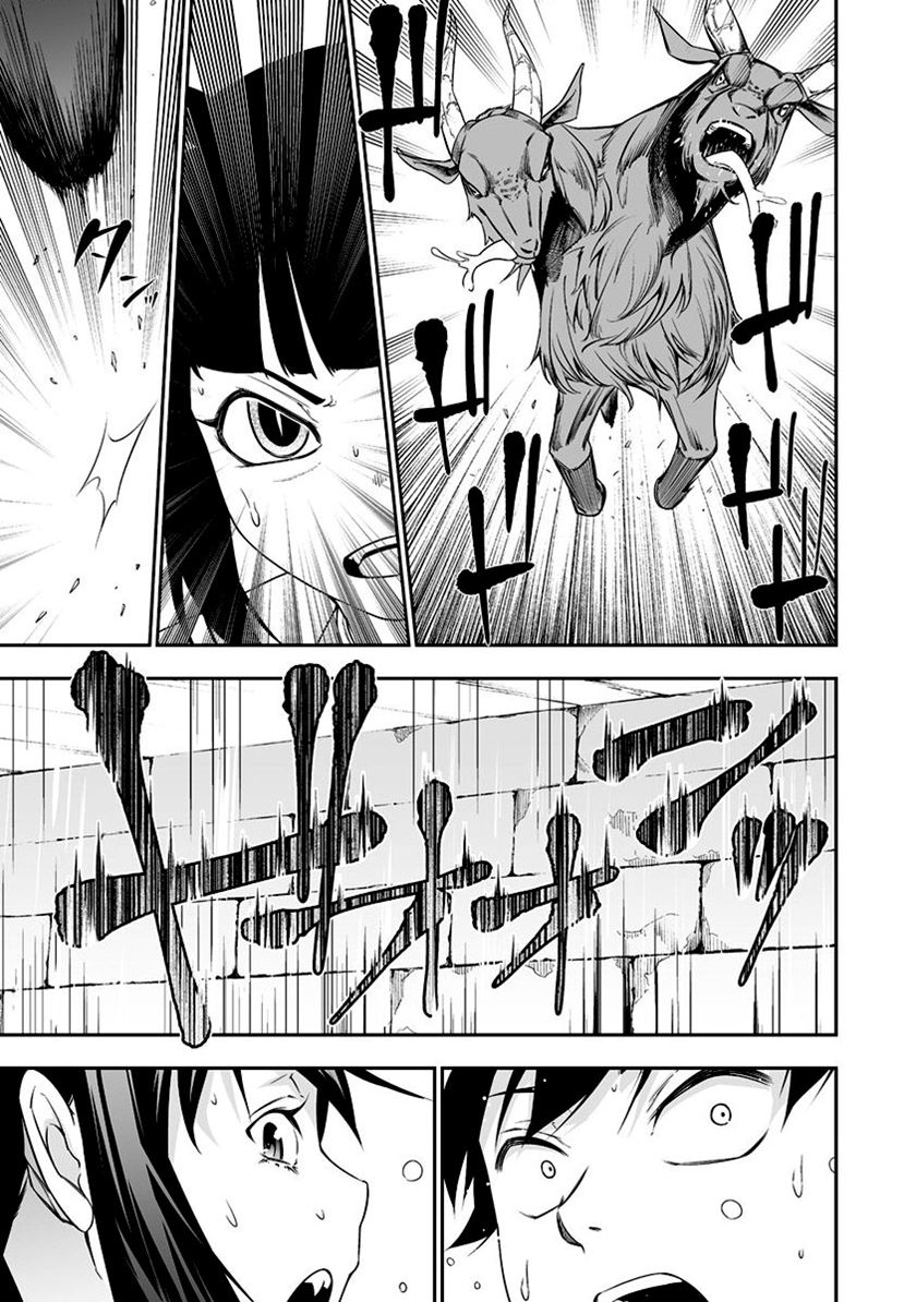 Bocchi Tenseiki Chapter 31 - halaman 7
