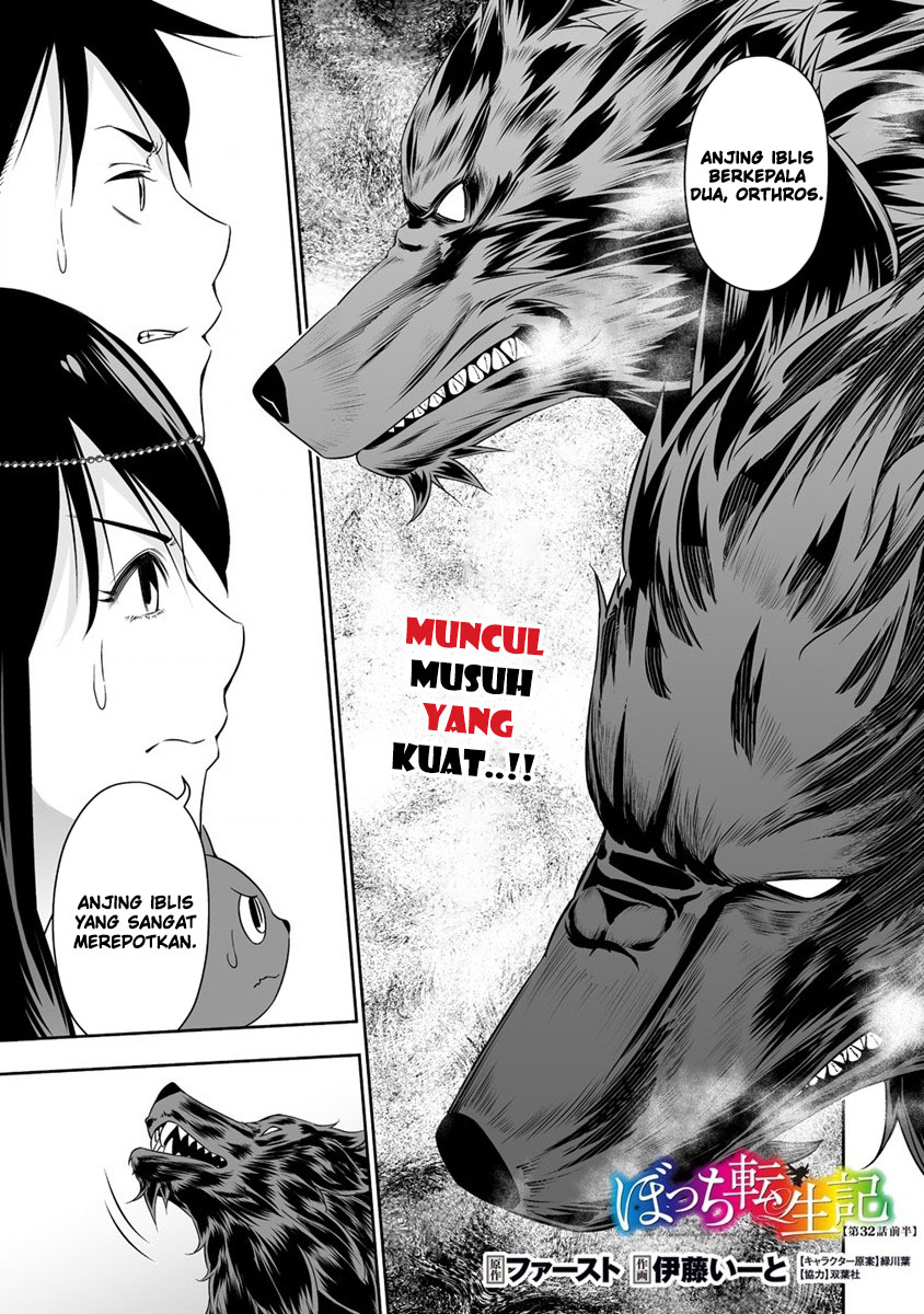 Bocchi Tenseiki Chapter 32 - halaman 3