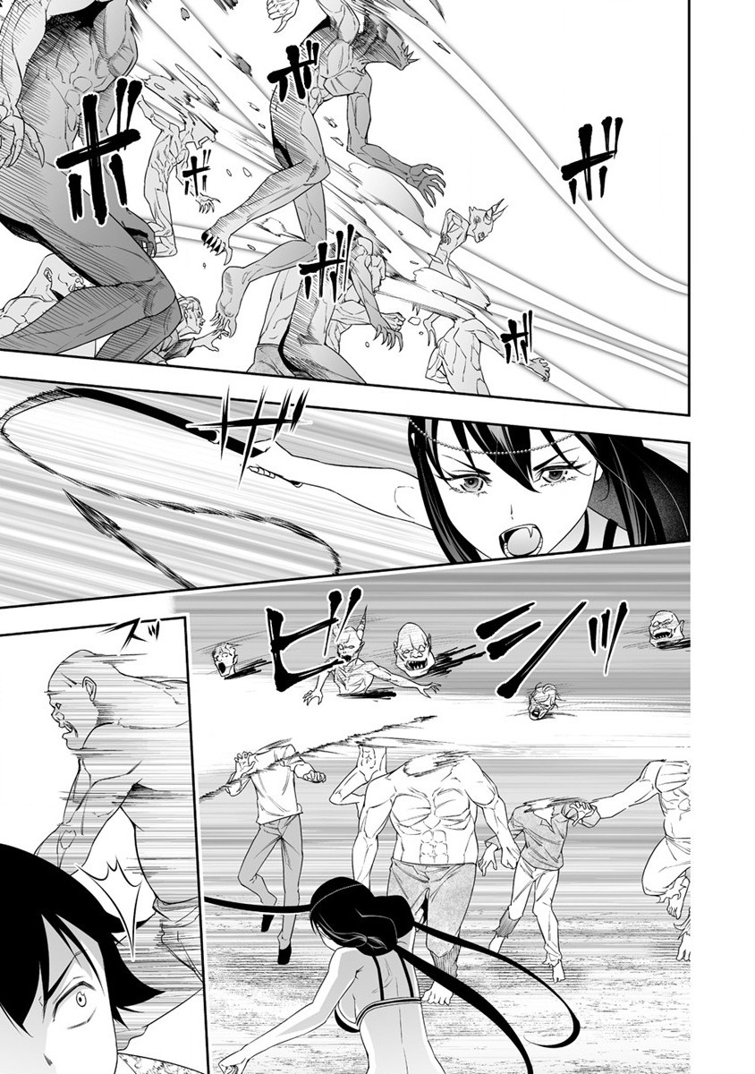 Bocchi Tenseiki Chapter 32 - halaman 9