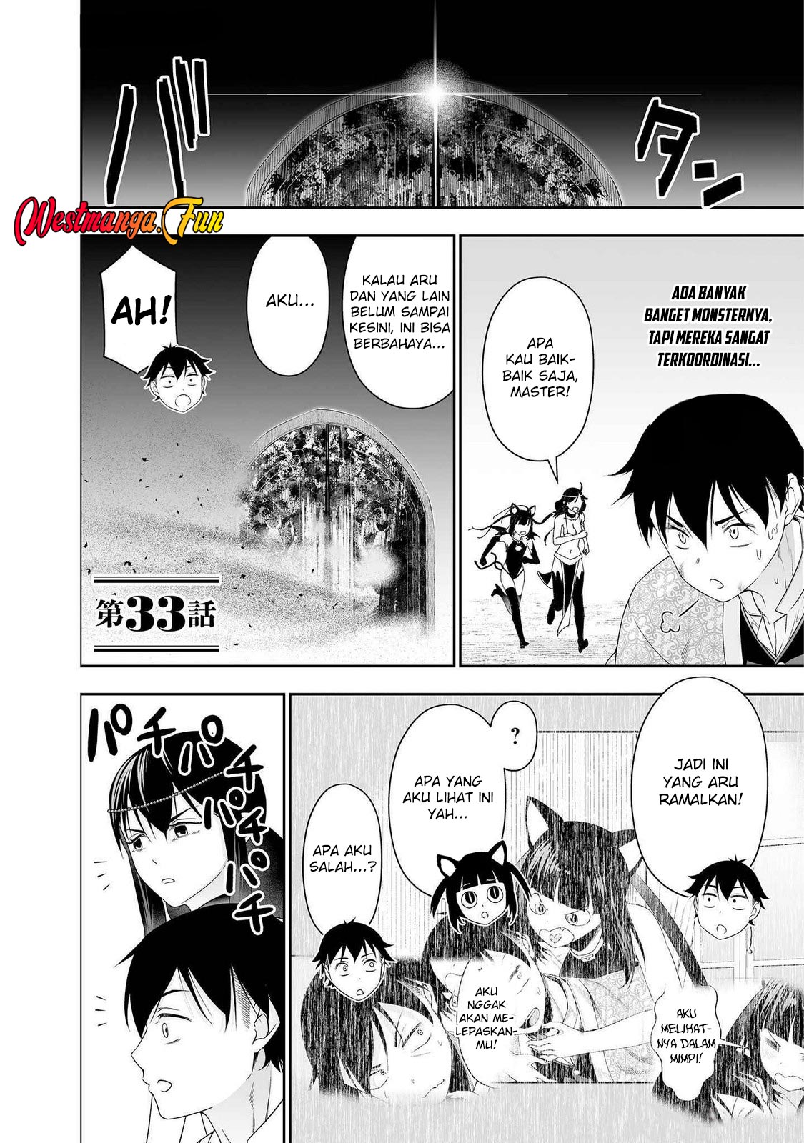 Bocchi Tenseiki Chapter 33 - halaman 2