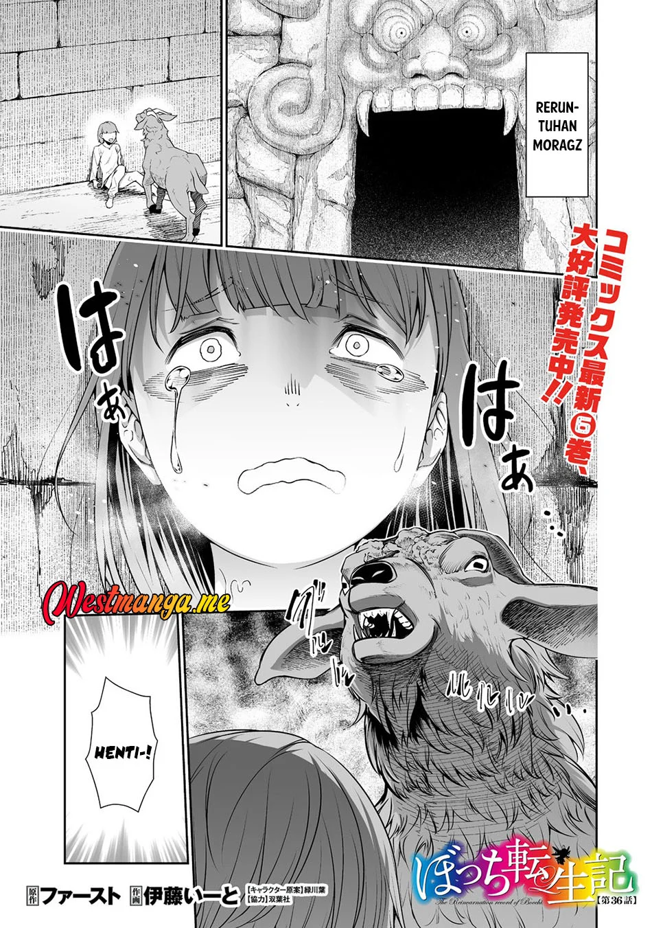Bocchi Tenseiki Chapter 36 - halaman 2
