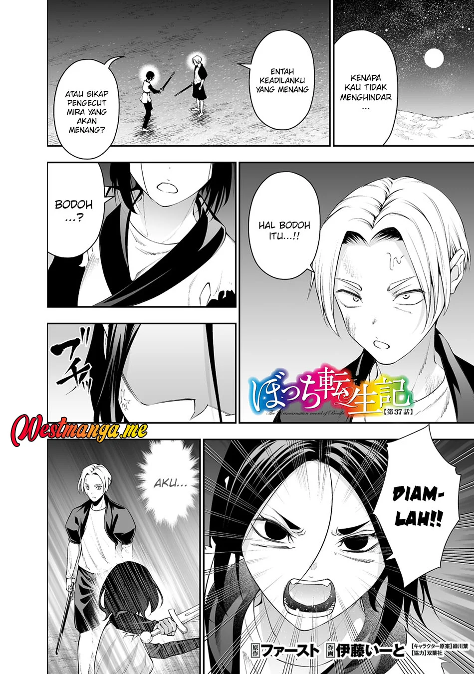 Bocchi Tenseiki Chapter 37 - halaman 2