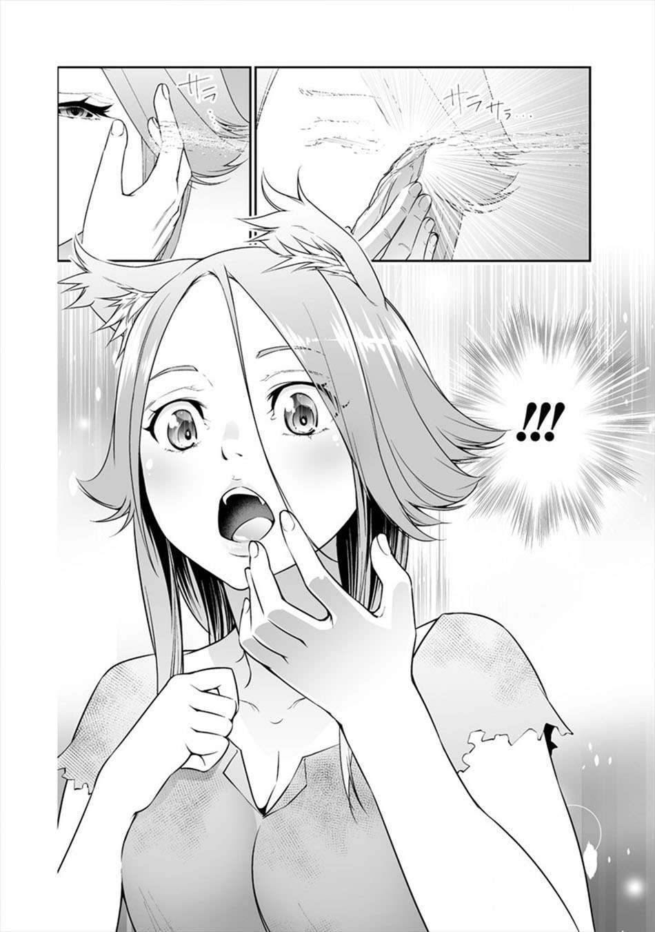 Bocchi Tenseiki Chapter 4 - halaman 17