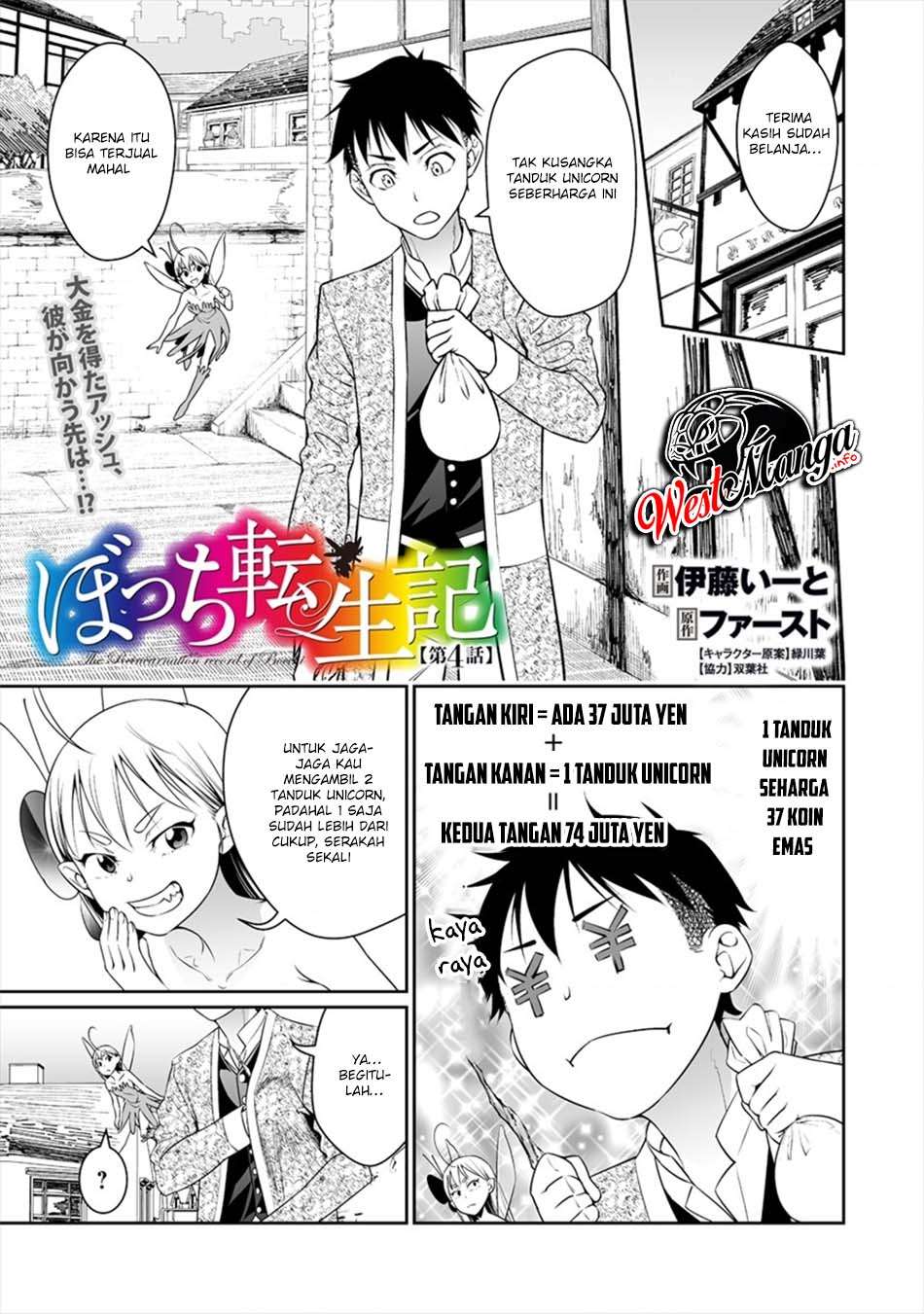 Bocchi Tenseiki Chapter 4 - halaman 2