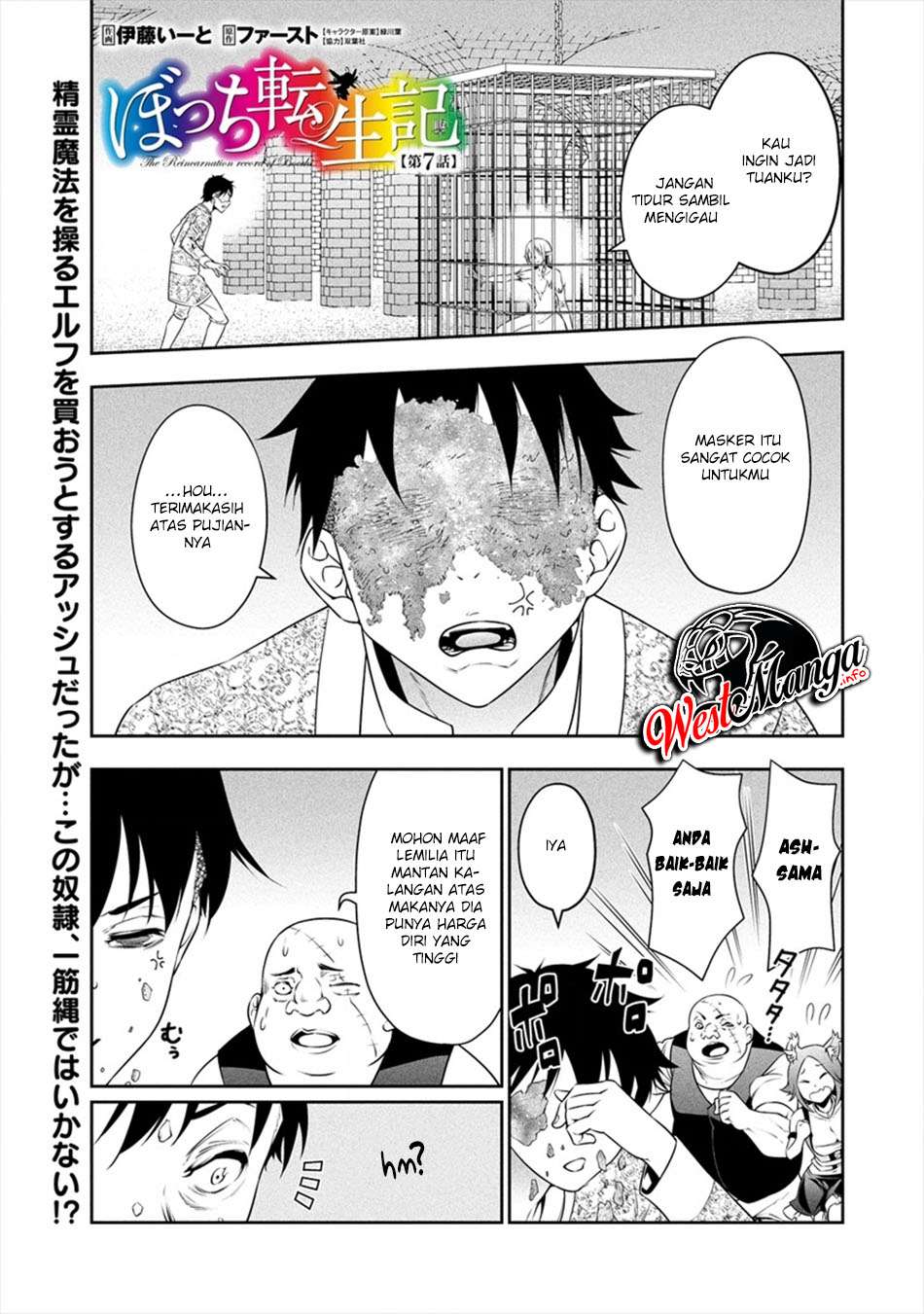 Bocchi Tenseiki Chapter 7 - halaman 3