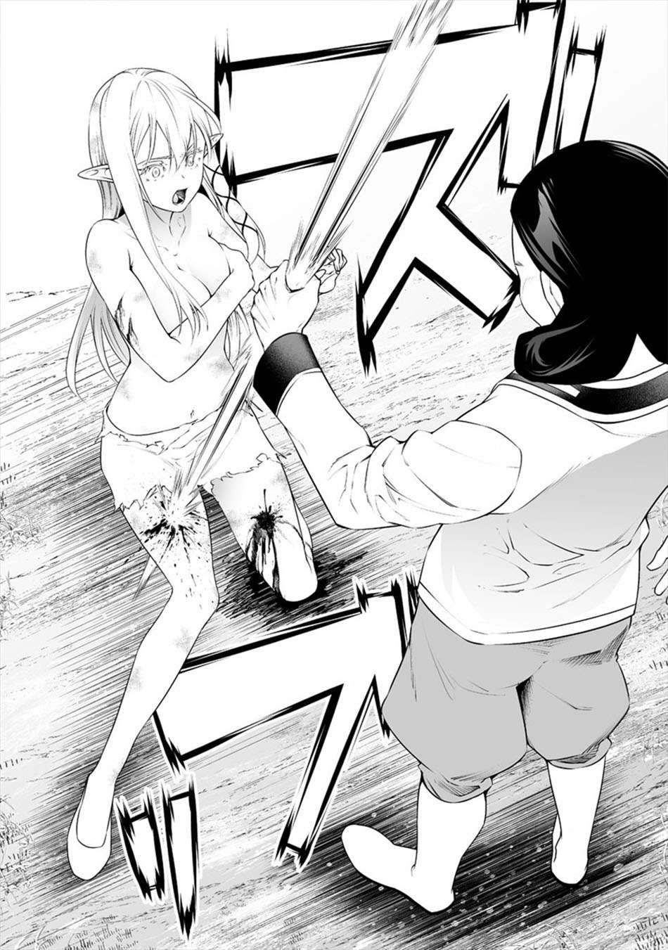 Bocchi Tenseiki Chapter 8 - halaman 22