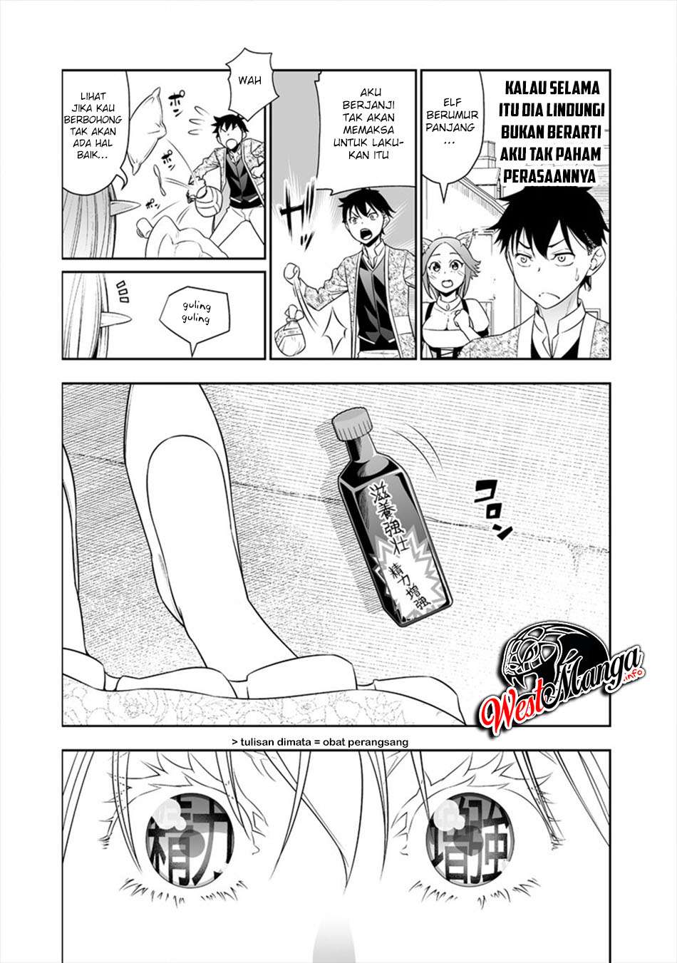 Bocchi Tenseiki Chapter 8 - halaman 6
