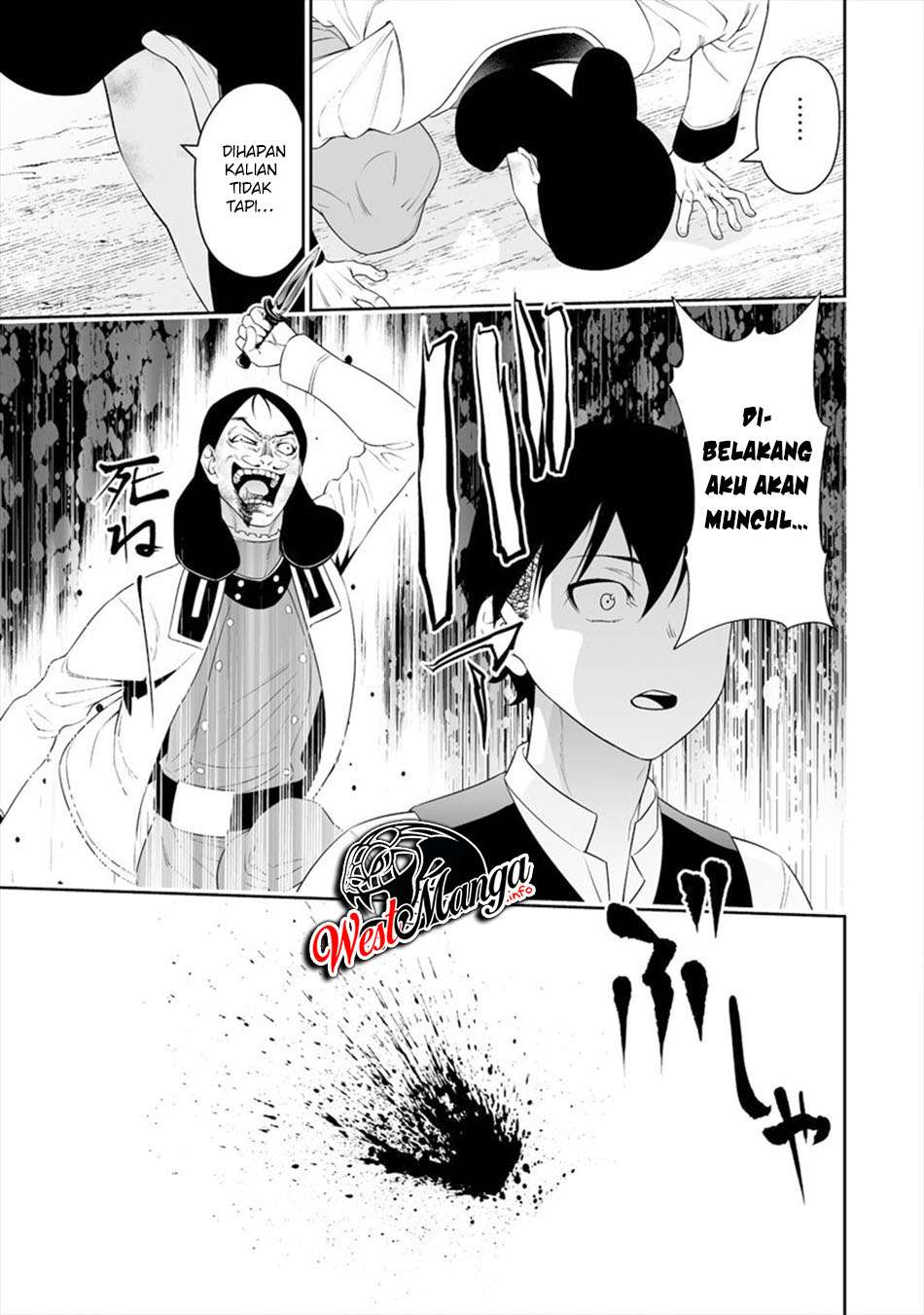 Bocchi Tenseiki Chapter 9 - halaman 23