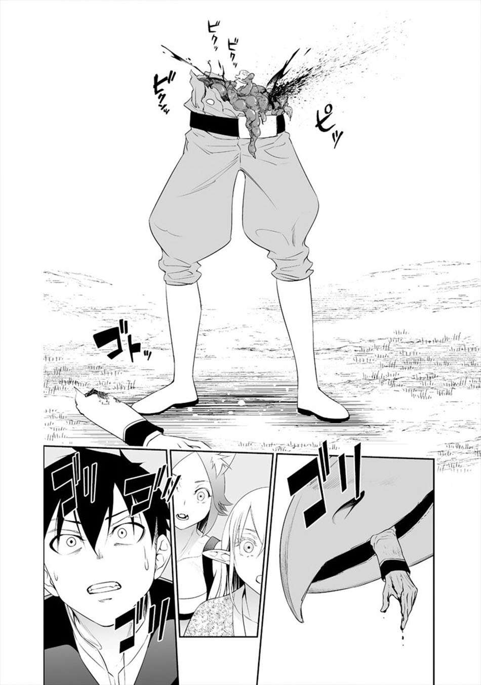 Bocchi Tenseiki Chapter 9 - halaman 24