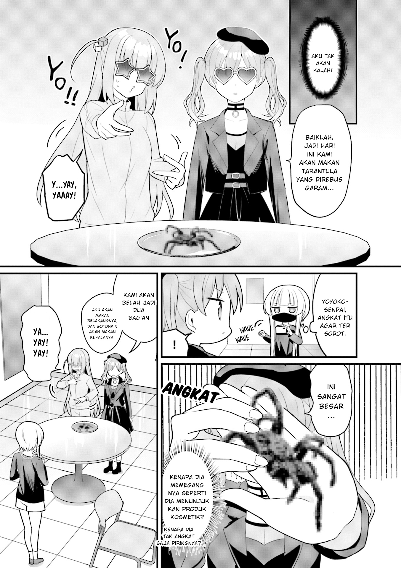 Bocchi the Rock! Anthology Comic Chapter 1 - halaman 7