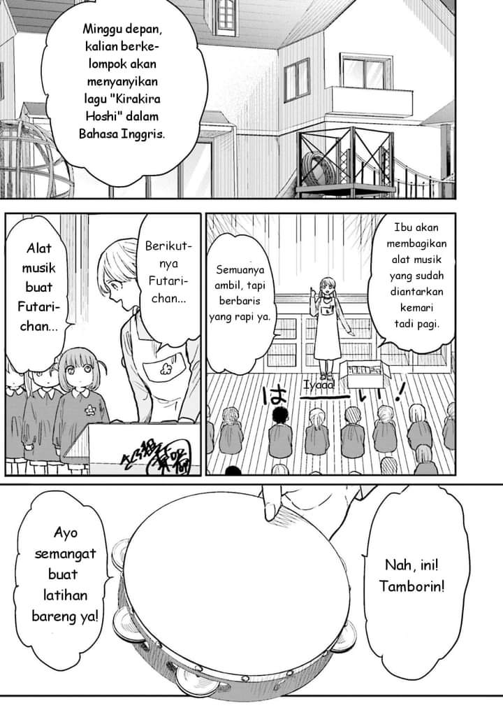 Bocchi the Rock! Anthology Comic Chapter 10 - halaman 1