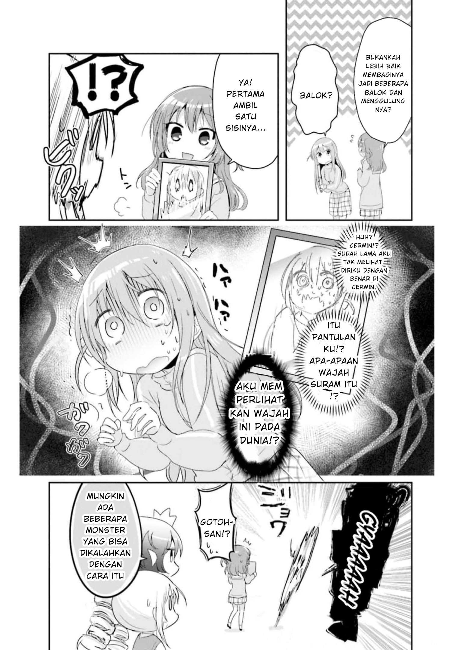 Bocchi the Rock! Anthology Comic Chapter 7 - halaman 3