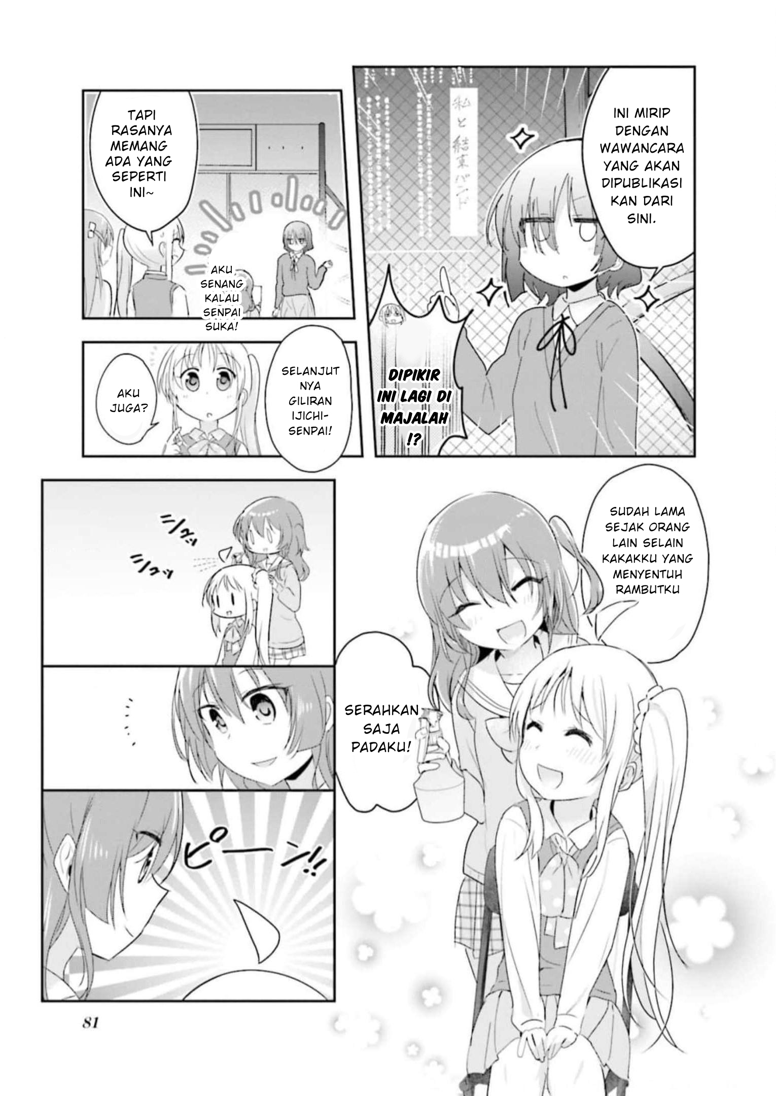 Bocchi the Rock! Anthology Comic Chapter 7 - halaman 7