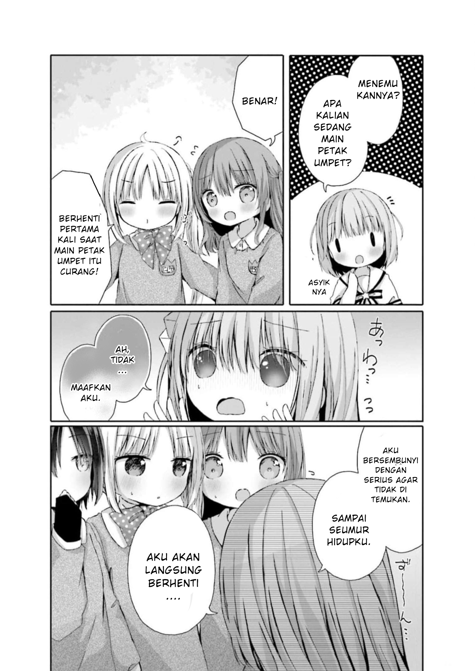 Bocchi the Rock! Anthology Comic Chapter 8 - halaman 7