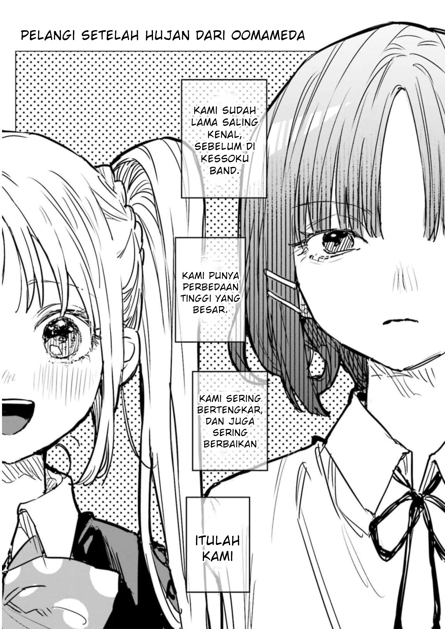 Bocchi the Rock! Anthology Comic Chapter 9 - halaman 1
