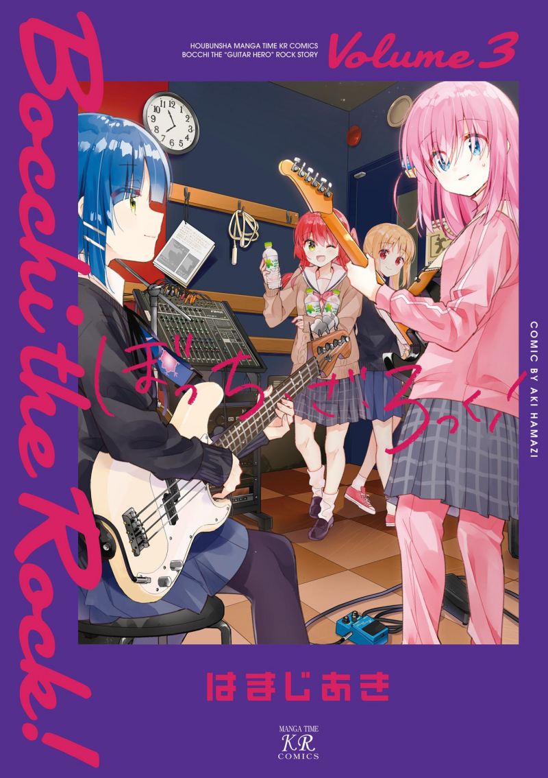 Bocchi the Rock! Chapter 26 - halaman 2