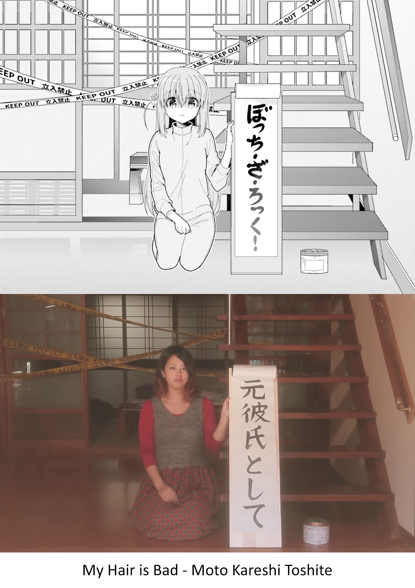 Bocchi the Rock! Chapter 34 - halaman 12
