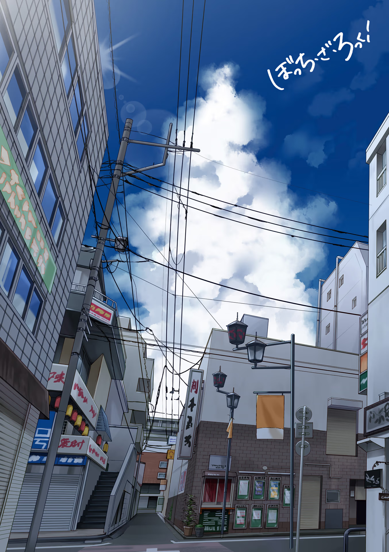Bocchi the Rock! Chapter 39 - halaman 10