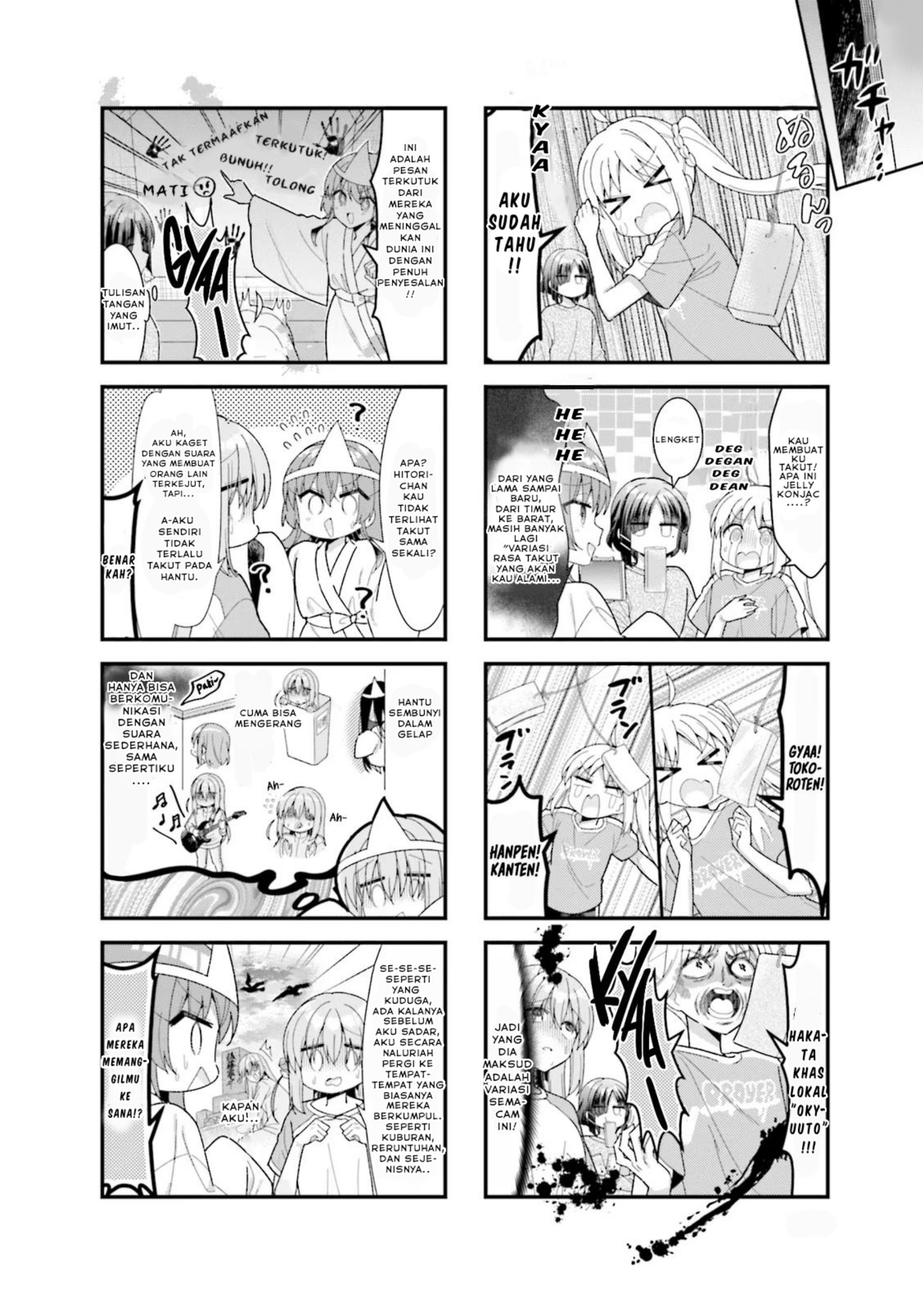 Bocchi the Rock! Chapter 49 - halaman 4