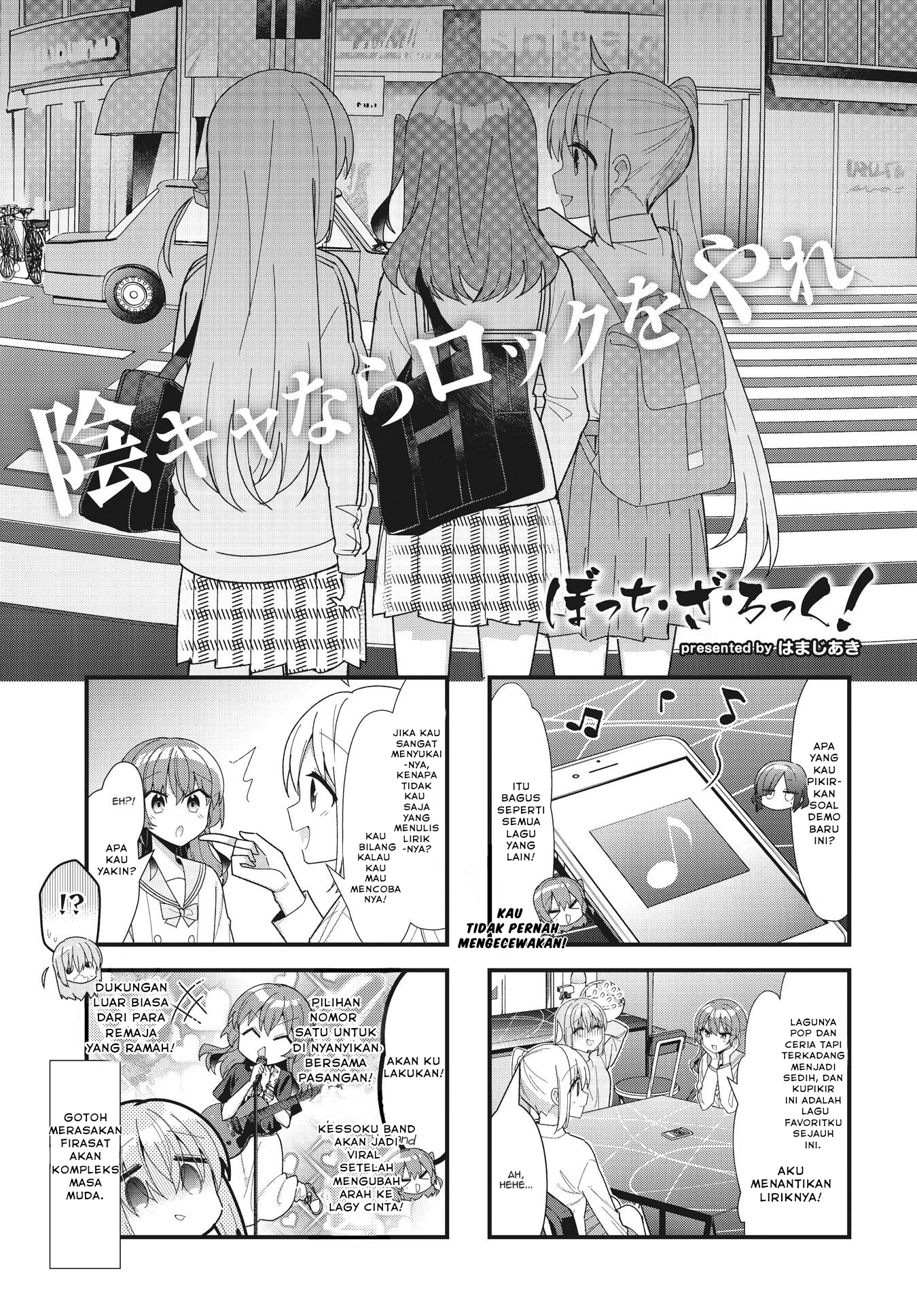 Bocchi the Rock! Chapter 54 - halaman 1