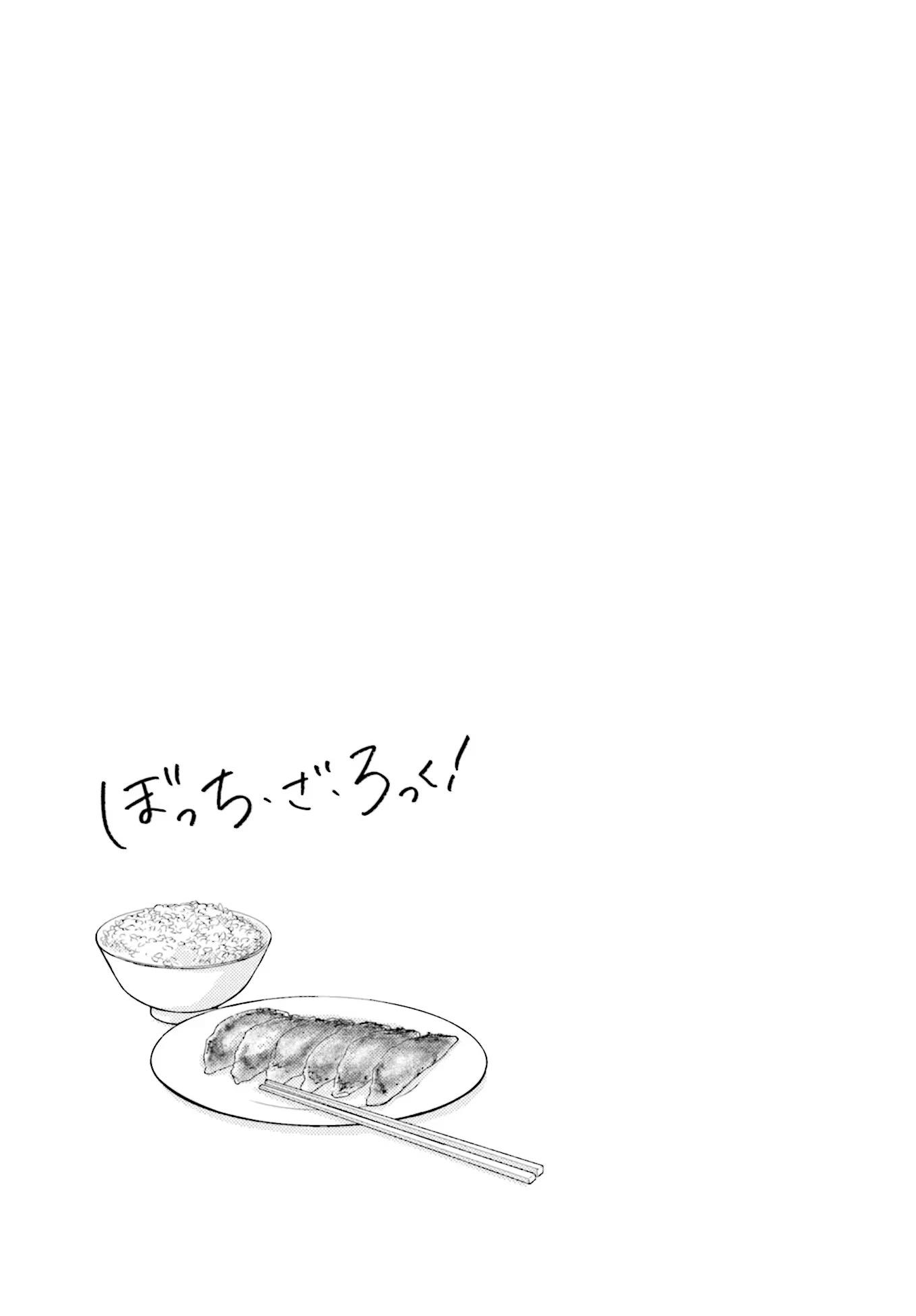 Bocchi the Rock! Chapter 54 - halaman 11