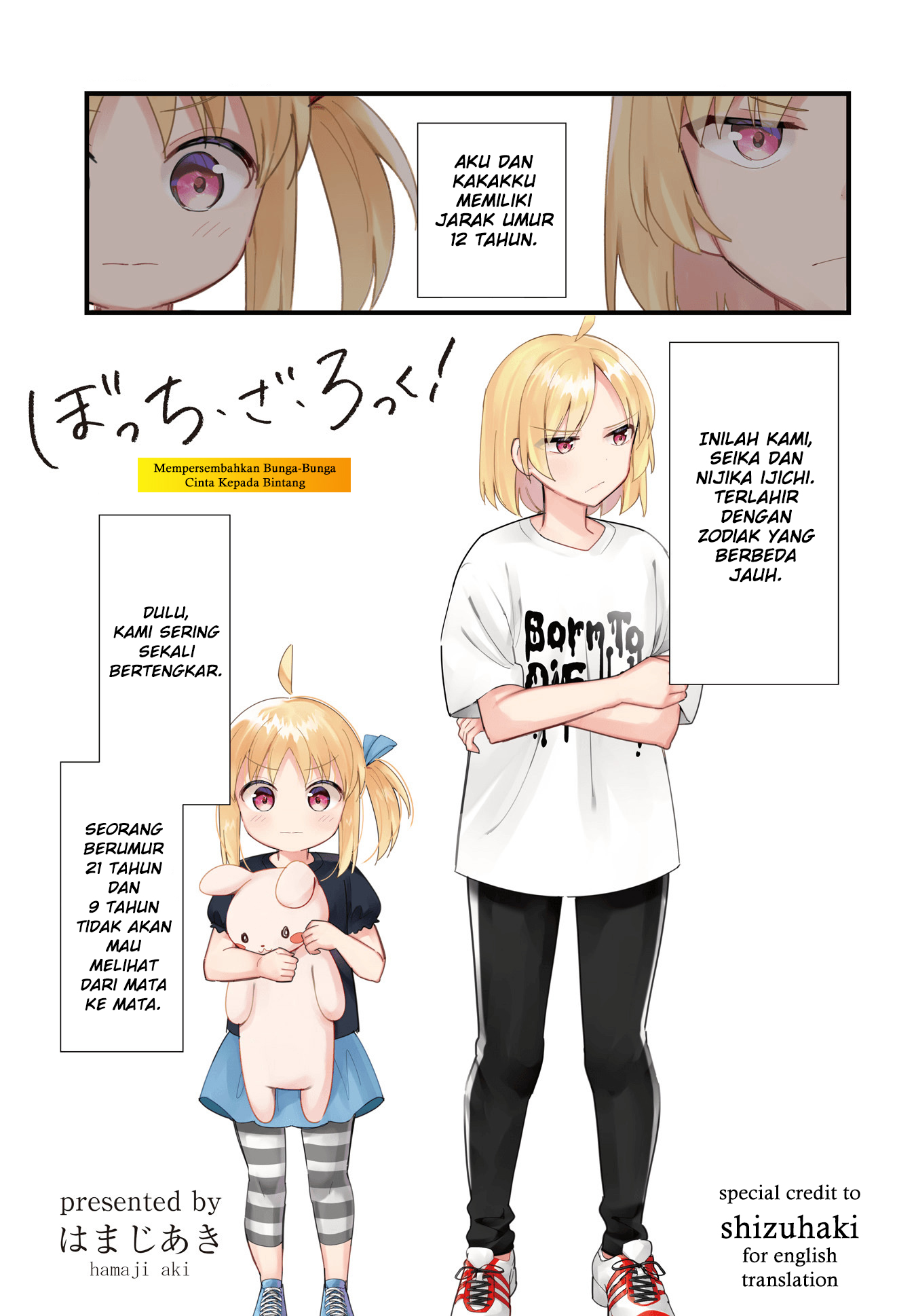 Bocchi the Rock! Chapter 57.5 - halaman 1