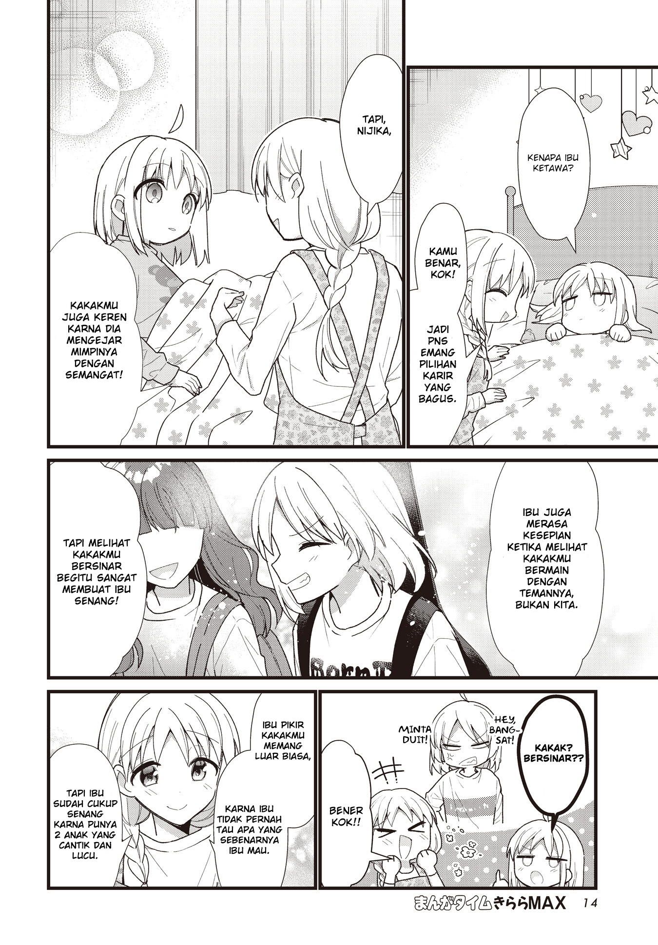 Bocchi the Rock! Chapter 57.5 - halaman 10