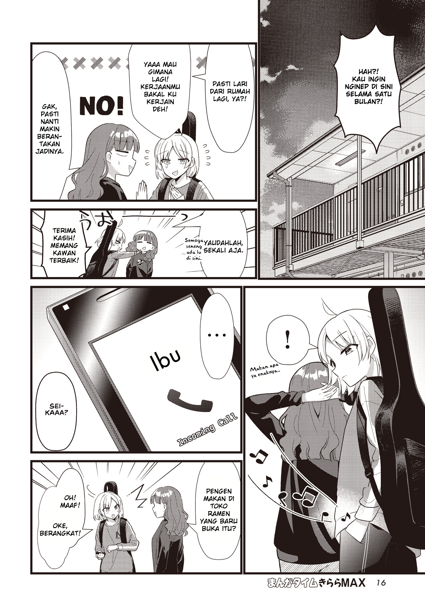 Bocchi the Rock! Chapter 57.5 - halaman 12