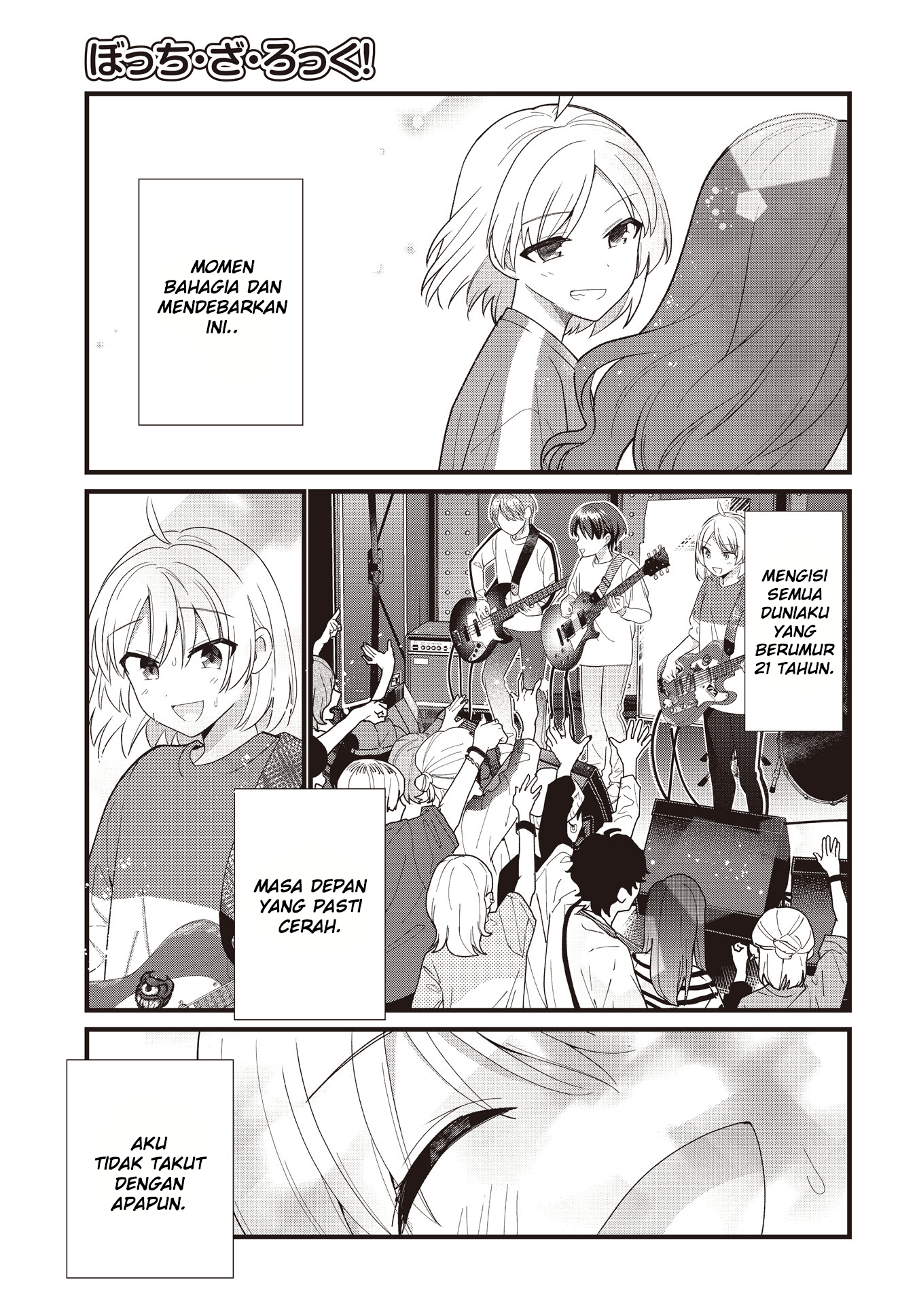 Bocchi the Rock! Chapter 57.5 - halaman 13