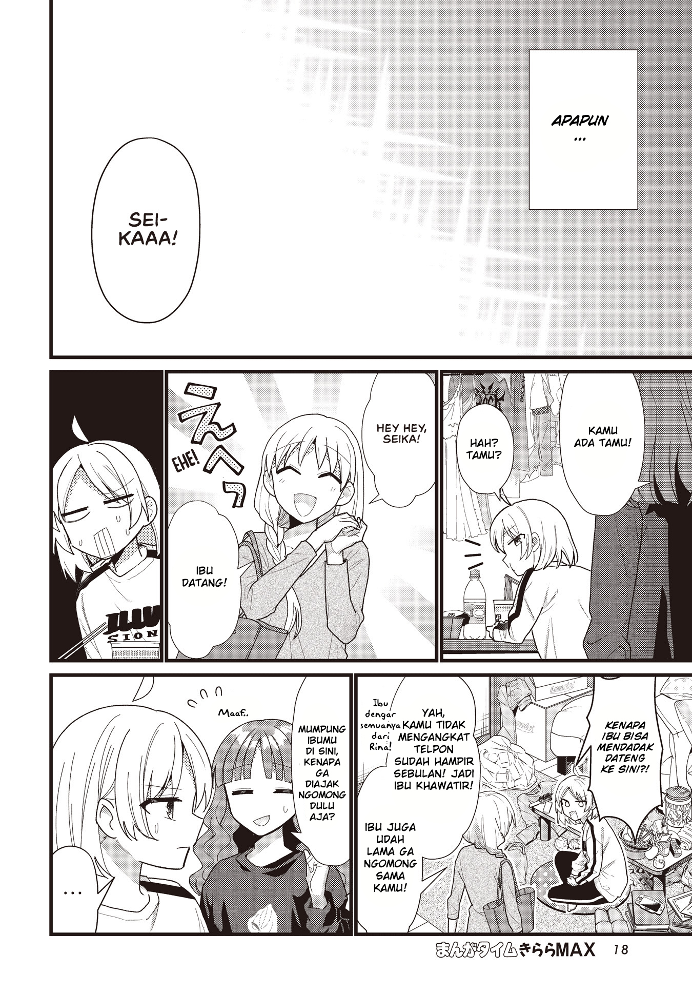 Bocchi the Rock! Chapter 57.5 - halaman 14