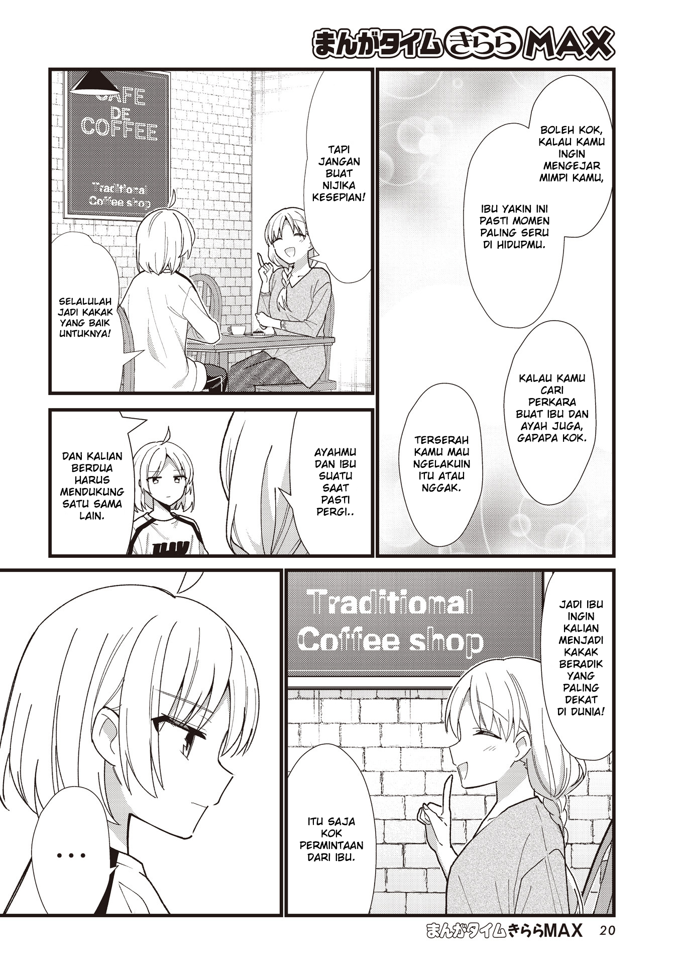 Bocchi the Rock! Chapter 57.5 - halaman 16