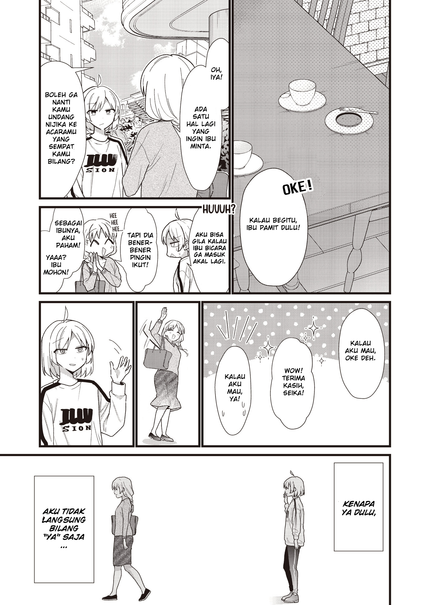 Bocchi the Rock! Chapter 57.5 - halaman 17