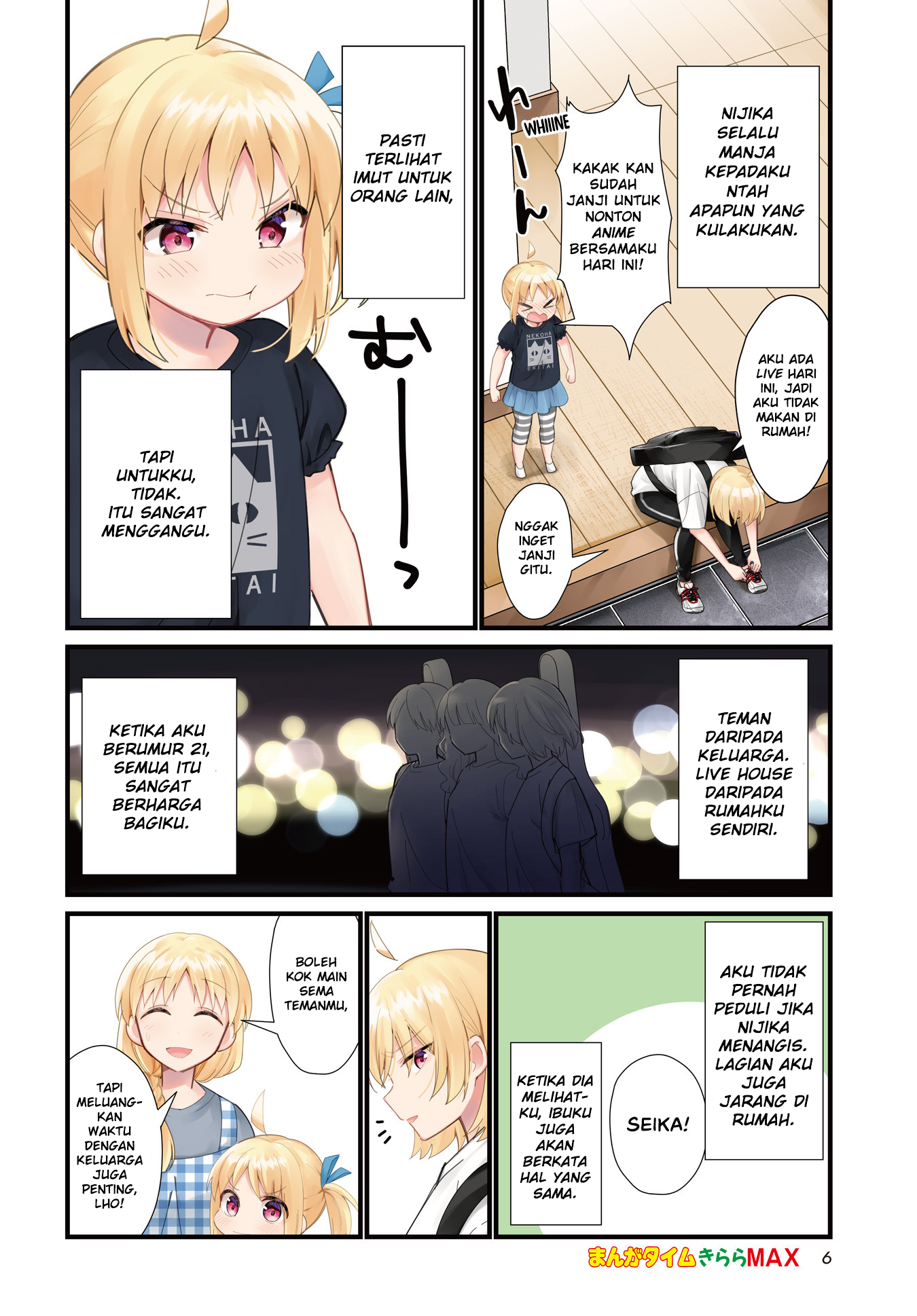 Bocchi the Rock! Chapter 57.5 - halaman 2