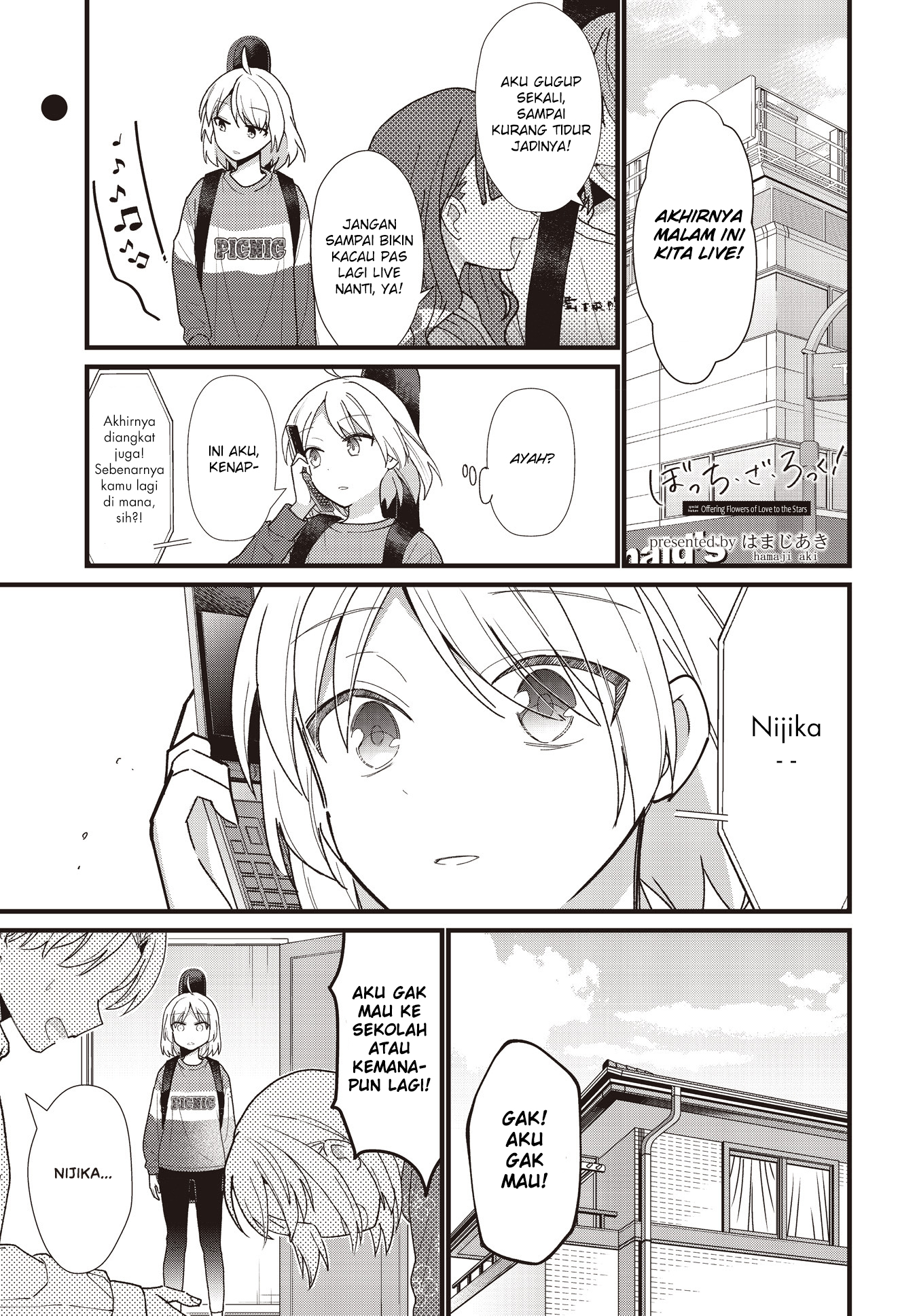 Bocchi the Rock! Chapter 57.5 - halaman 21