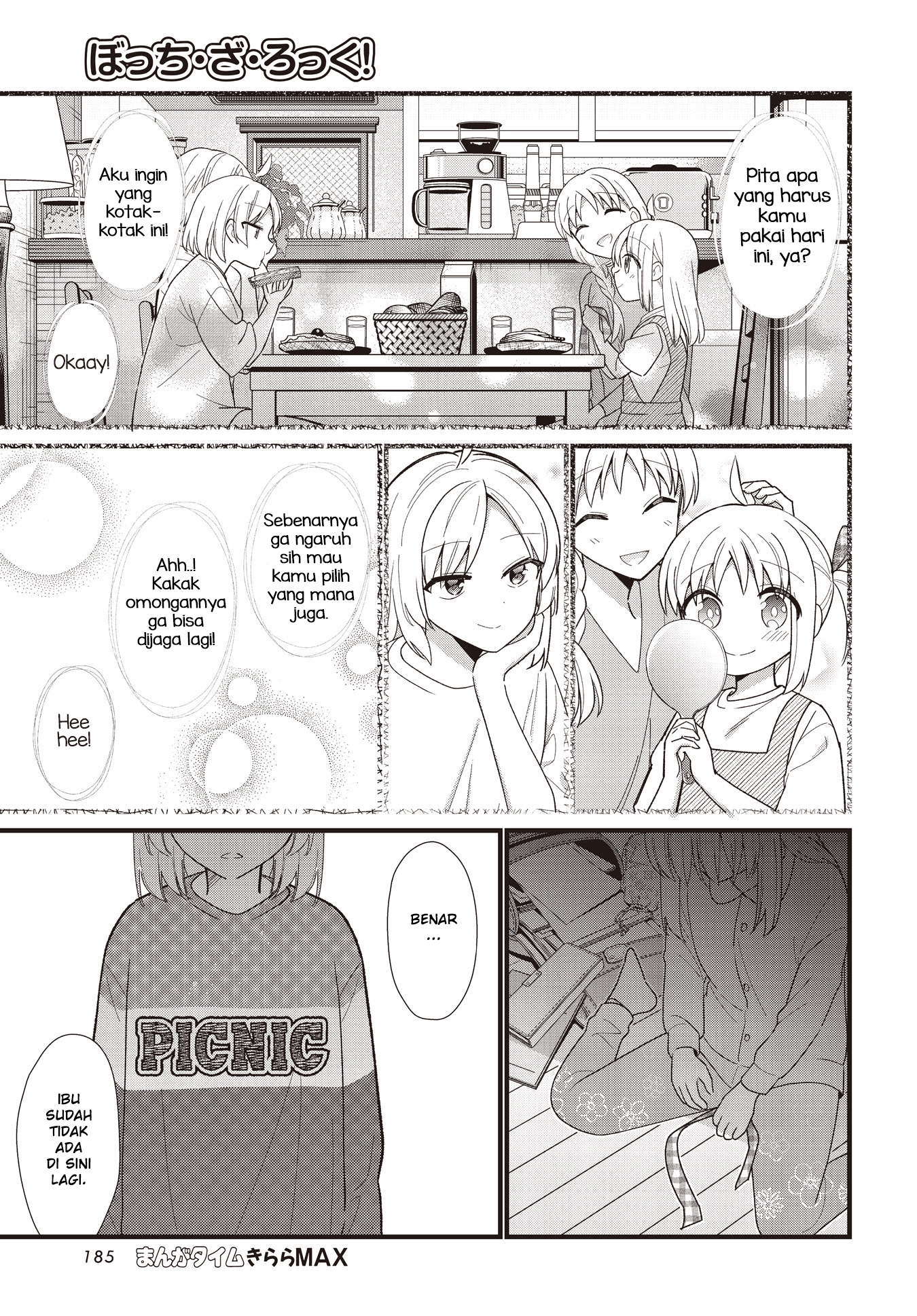 Bocchi the Rock! Chapter 57.5 - halaman 23