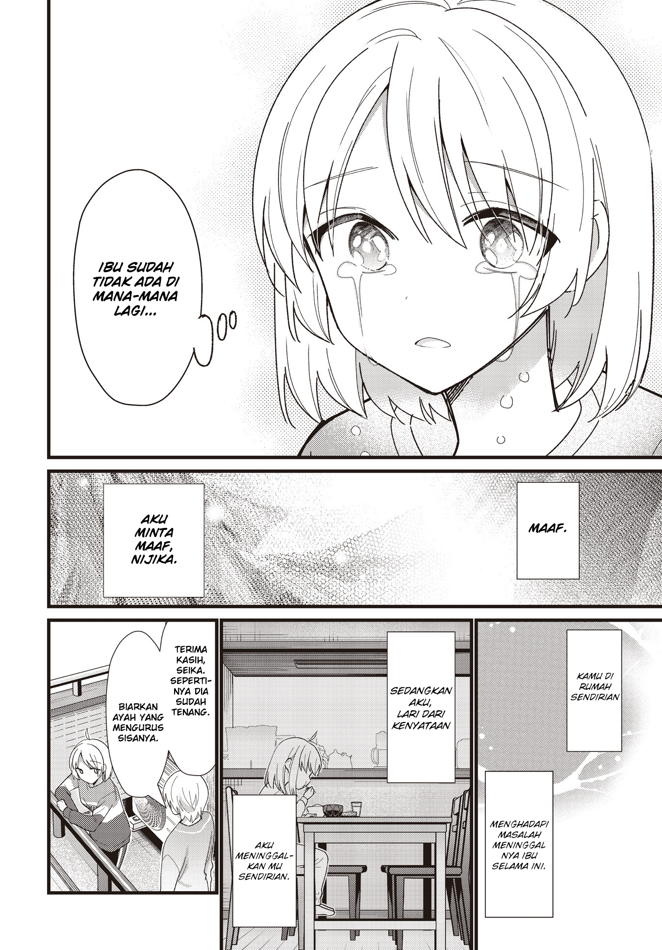 Bocchi the Rock! Chapter 57.5 - halaman 24