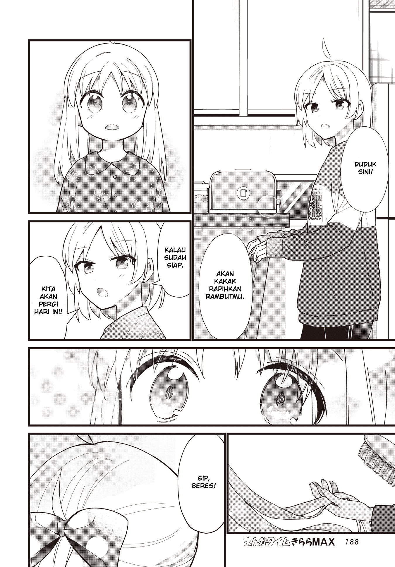 Bocchi the Rock! Chapter 57.5 - halaman 26