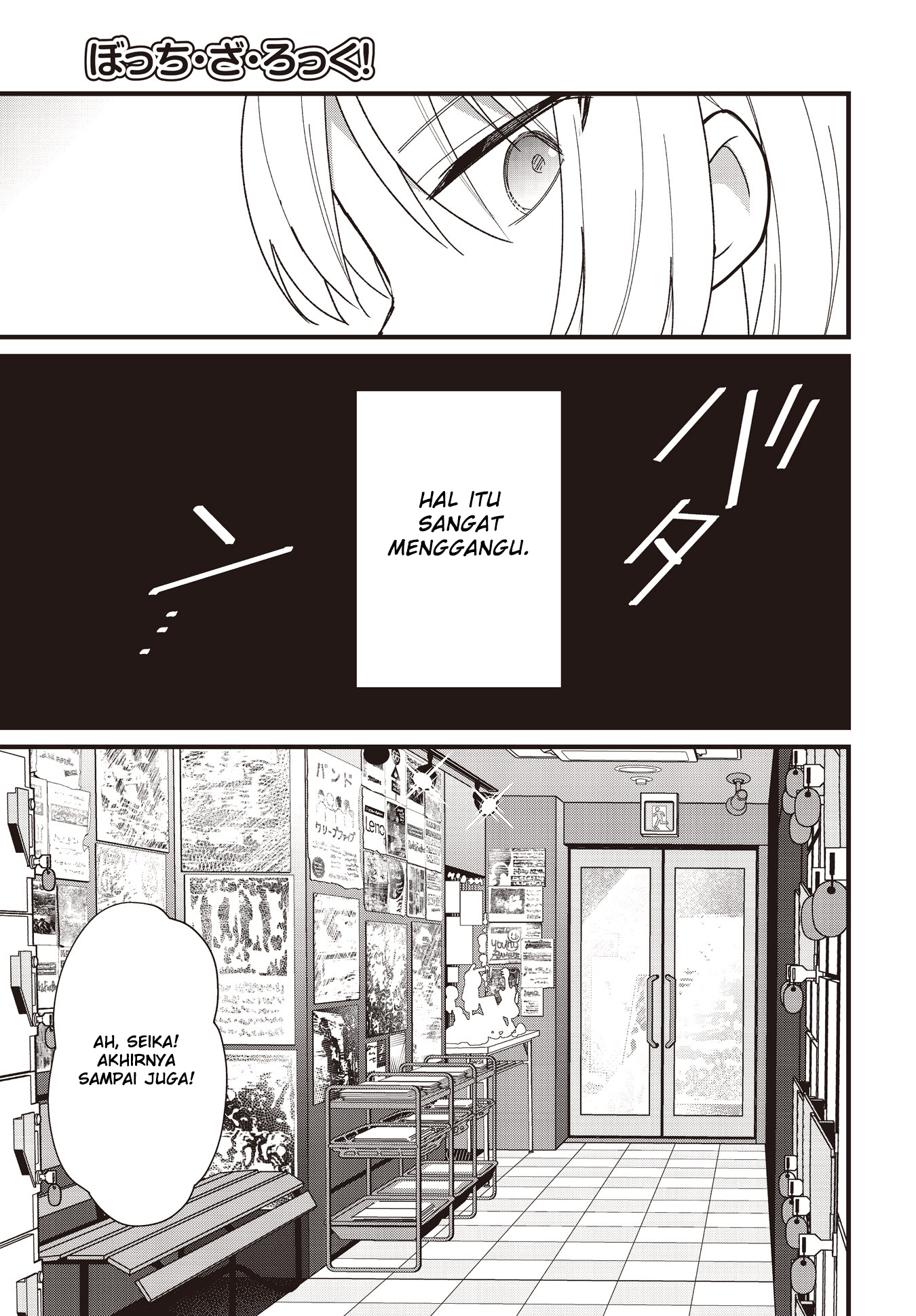 Bocchi the Rock! Chapter 57.5 - halaman 3