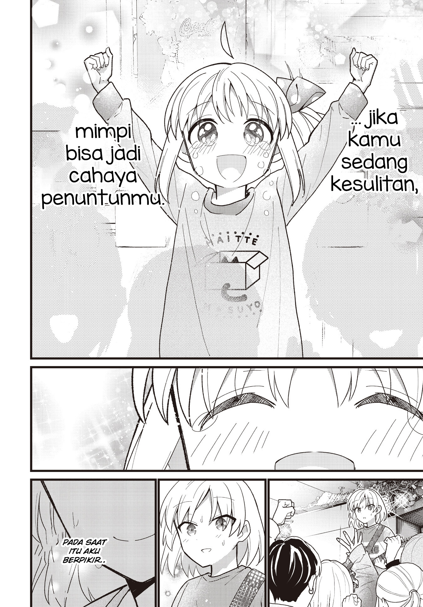 Bocchi the Rock! Chapter 57.5 - halaman 32
