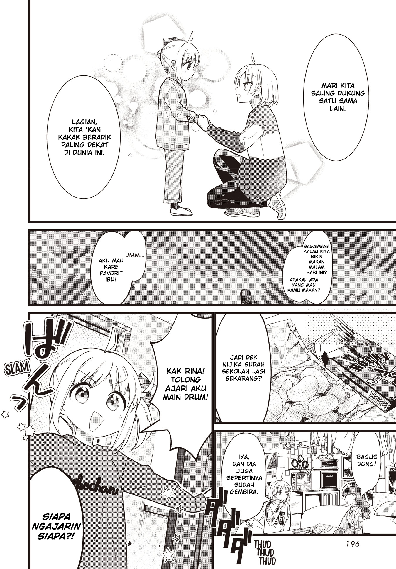 Bocchi the Rock! Chapter 57.5 - halaman 34