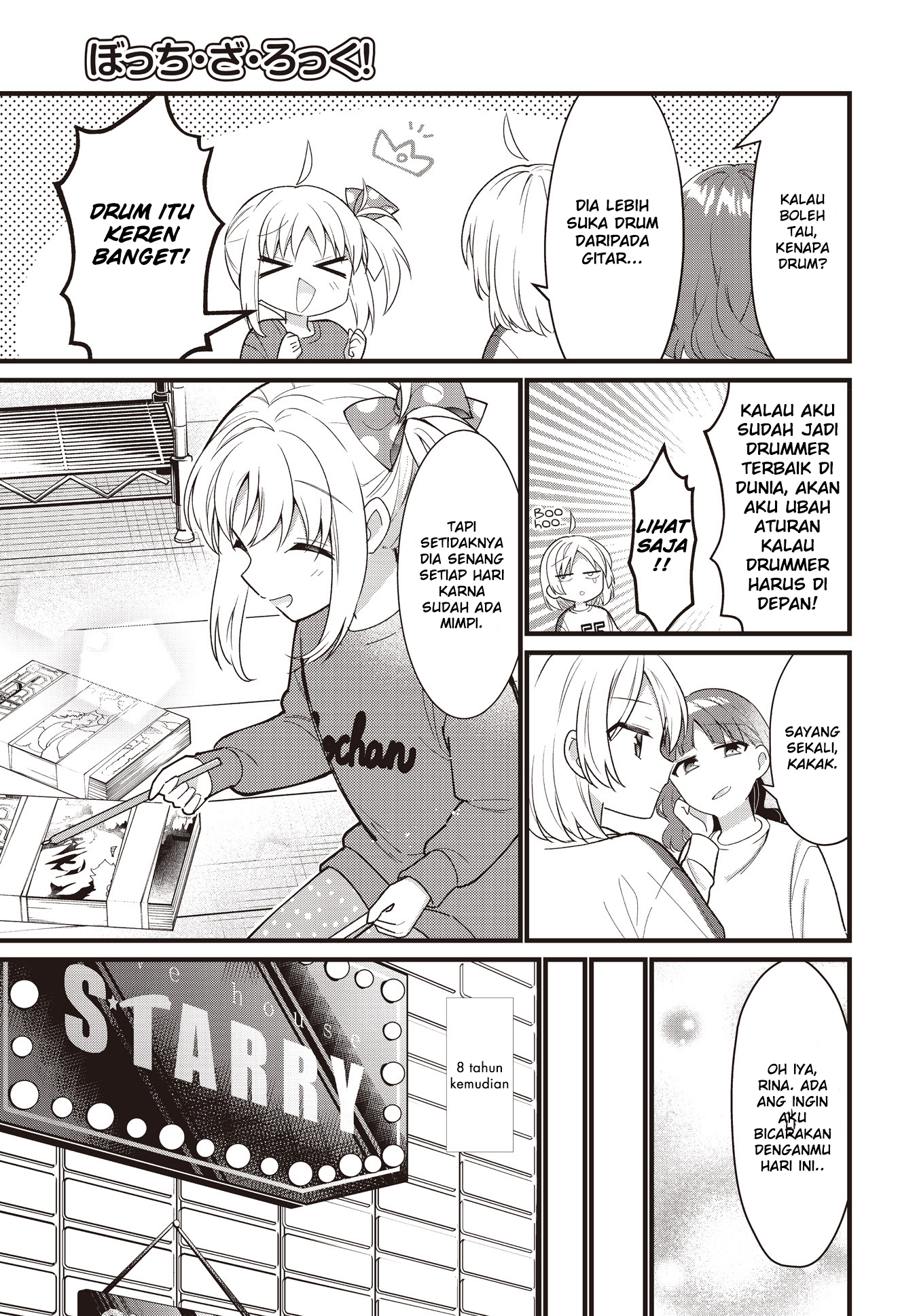 Bocchi the Rock! Chapter 57.5 - halaman 35