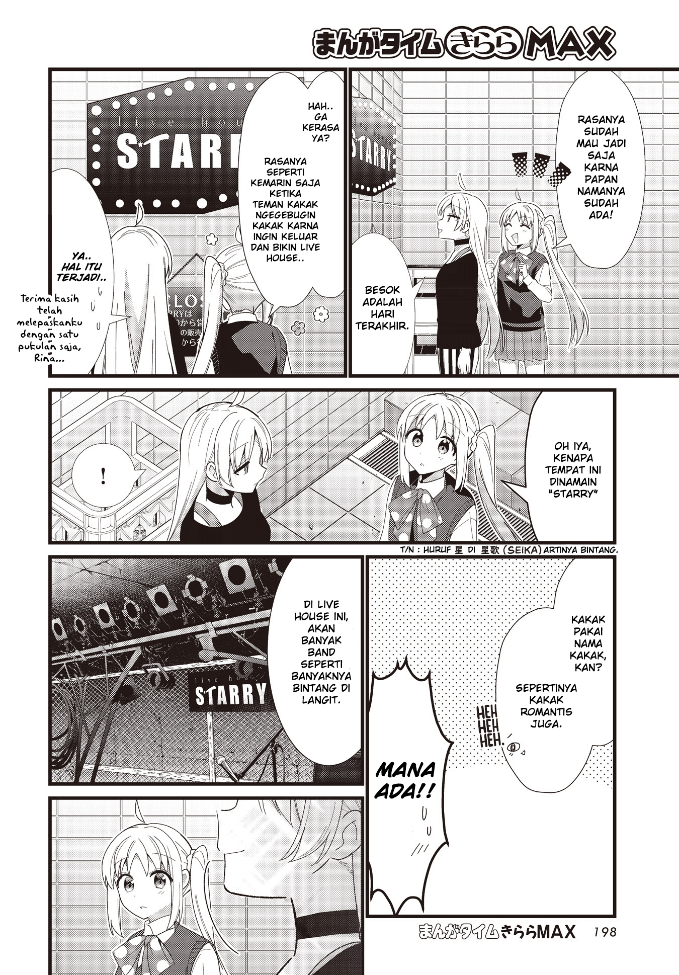 Bocchi the Rock! Chapter 57.5 - halaman 36