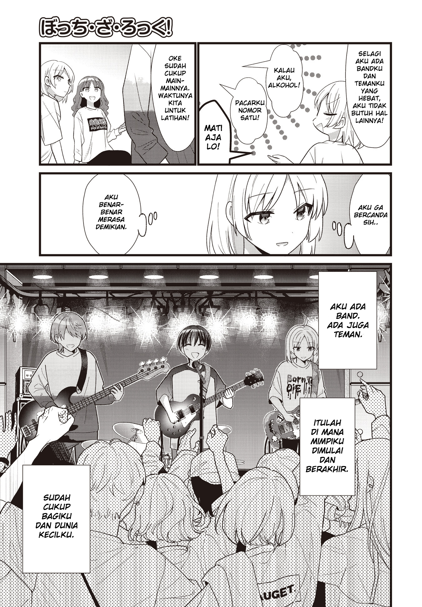 Bocchi the Rock! Chapter 57.5 - halaman 5