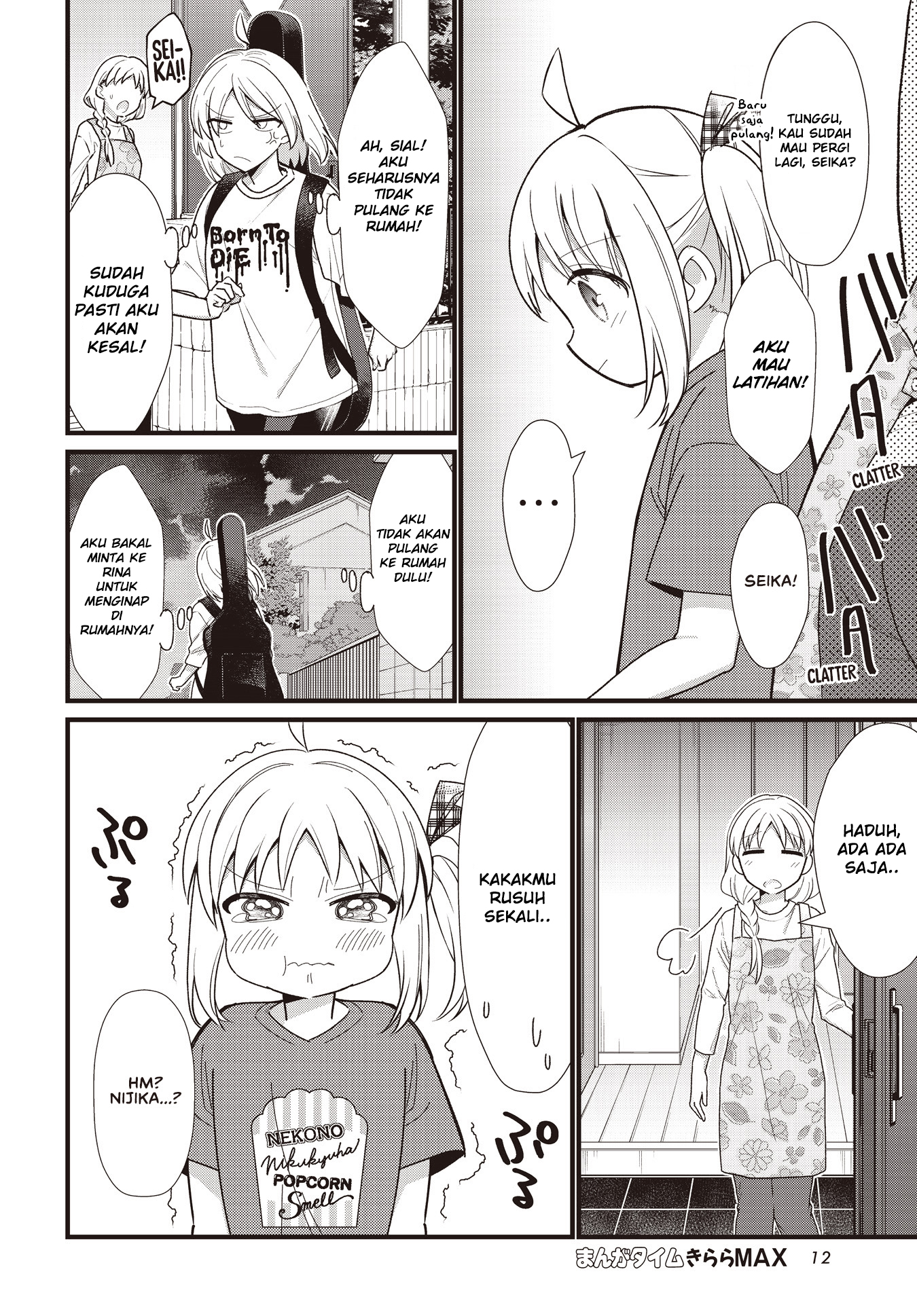 Bocchi the Rock! Chapter 57.5 - halaman 8