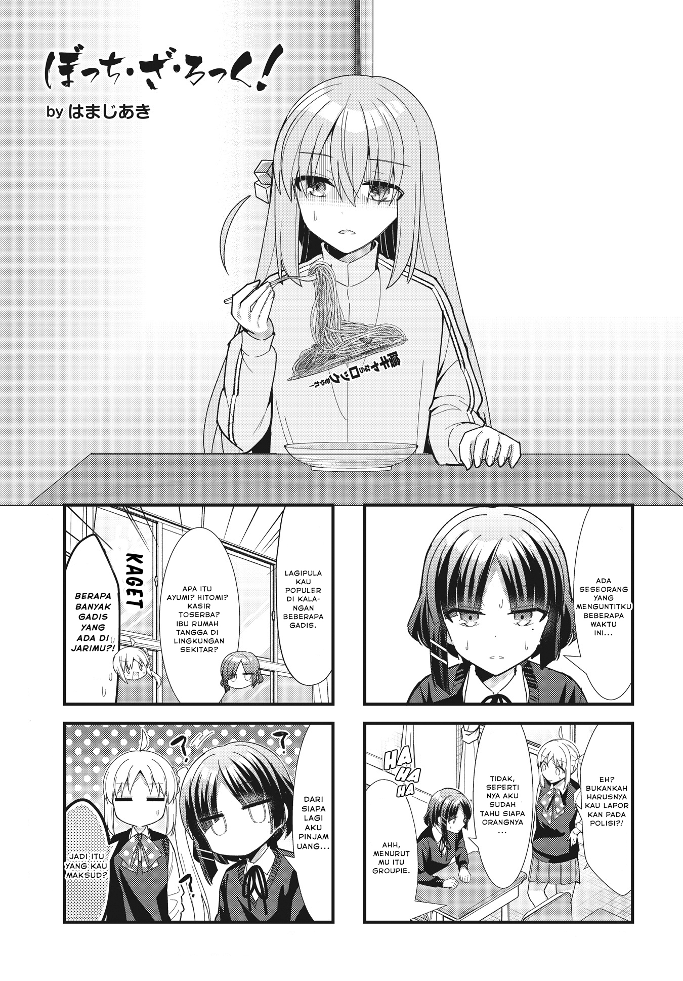 Bocchi the Rock! Chapter 59 - halaman 2